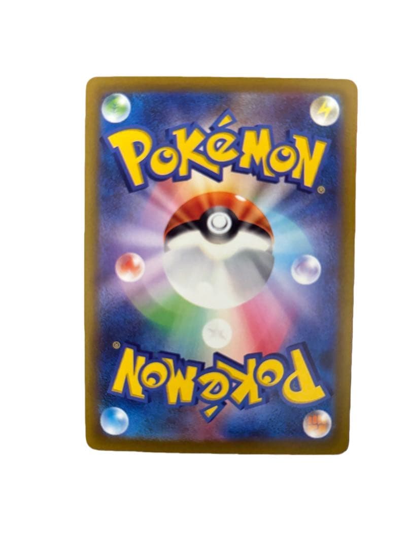 ルギアV SR S12 パラダイムトリガー 110/098