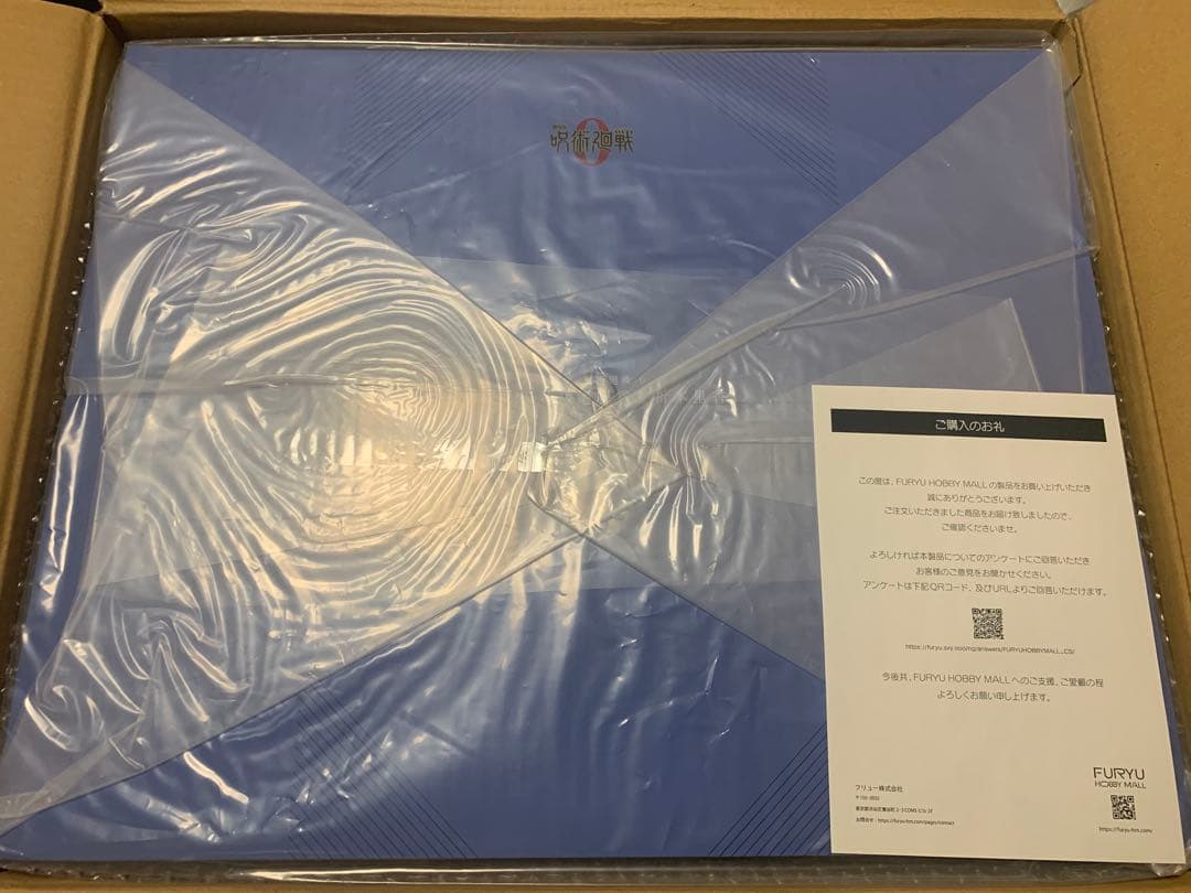 むにちむ F:NEX 呪術廻戦 乙骨憂太&特級過呪怨霊祈本里香 フィギュア