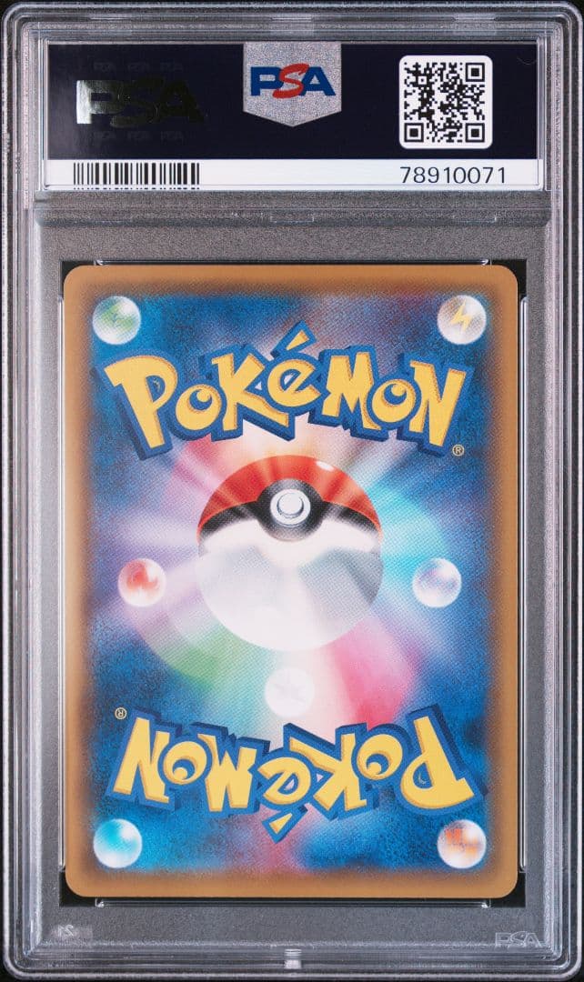 【PSA10】救助隊DXのピカチュウ ゲオ 限定 プロモ カード