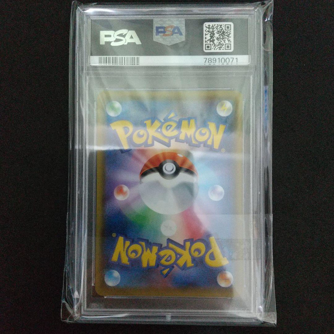 【PSA10】救助隊DXのピカチュウ ゲオ 限定 プロモ カード