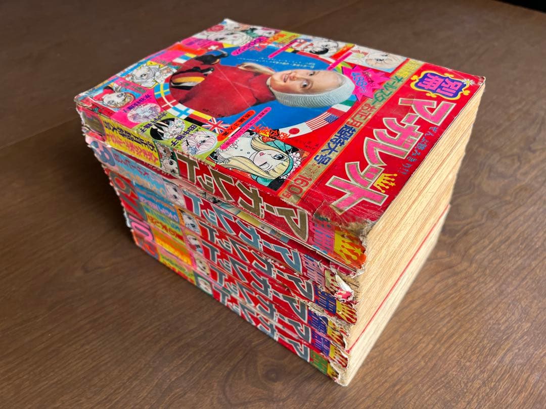 別冊　マーガレット　1972年　6冊セット