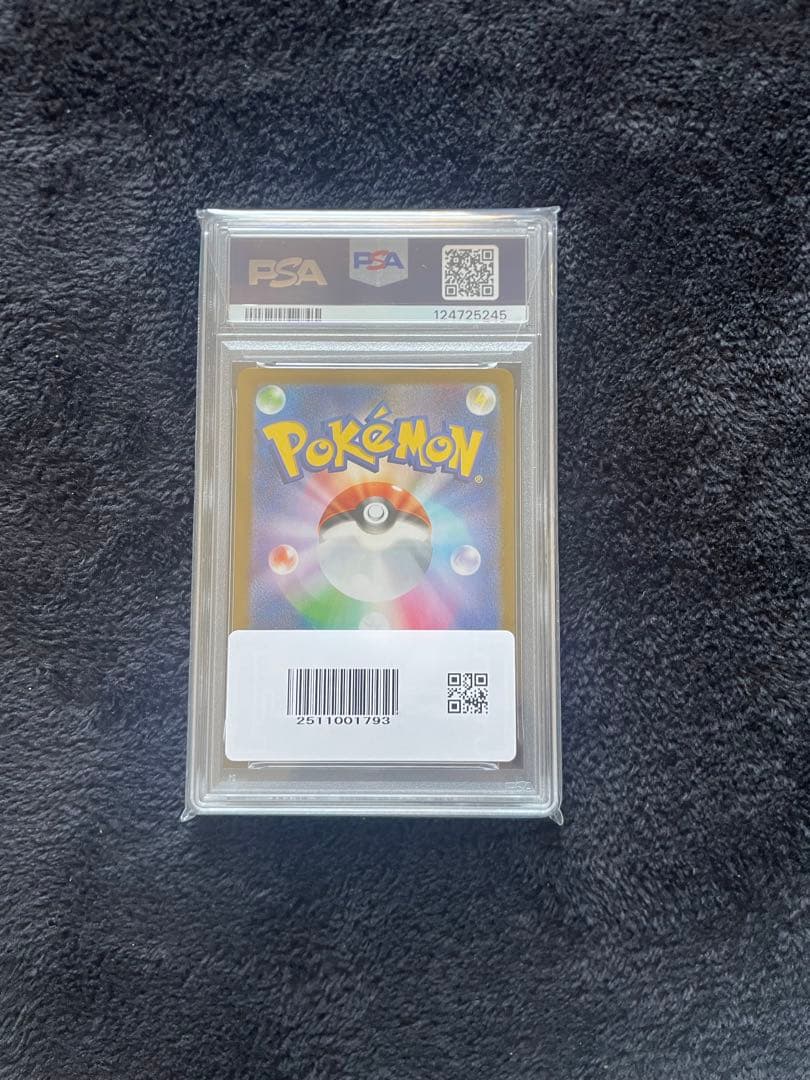 ゼクロム 25周年