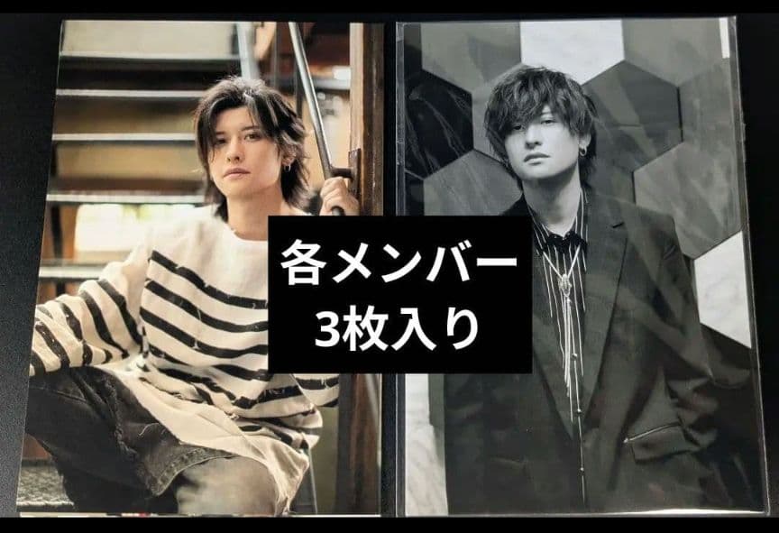 WANDS いろいろセット