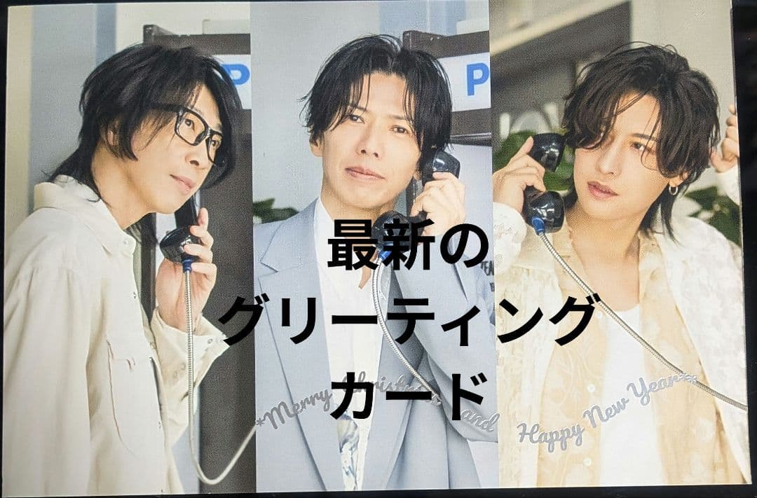 WANDS いろいろセット