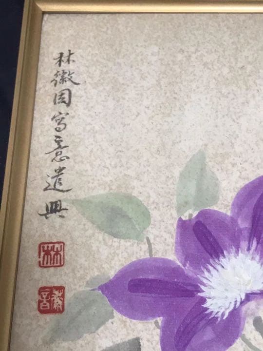 中国絵　肉筆