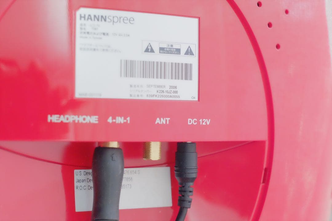 リンゴ型テレビ　ブラウン管　hannspree スペースエイジ　レトロポップ