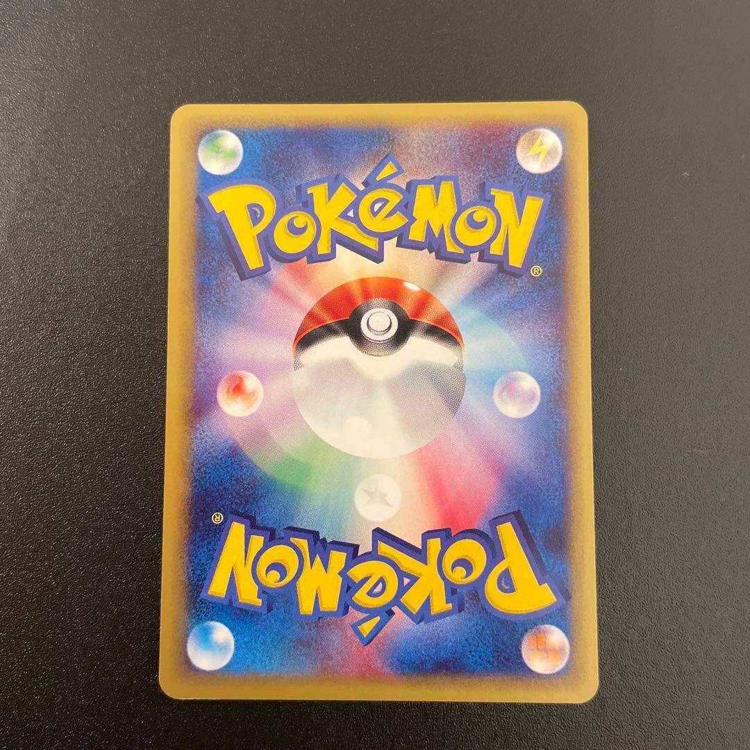 ポケモンカード　eカード　ピカチュウ　1ED 016/128 1/3枚目