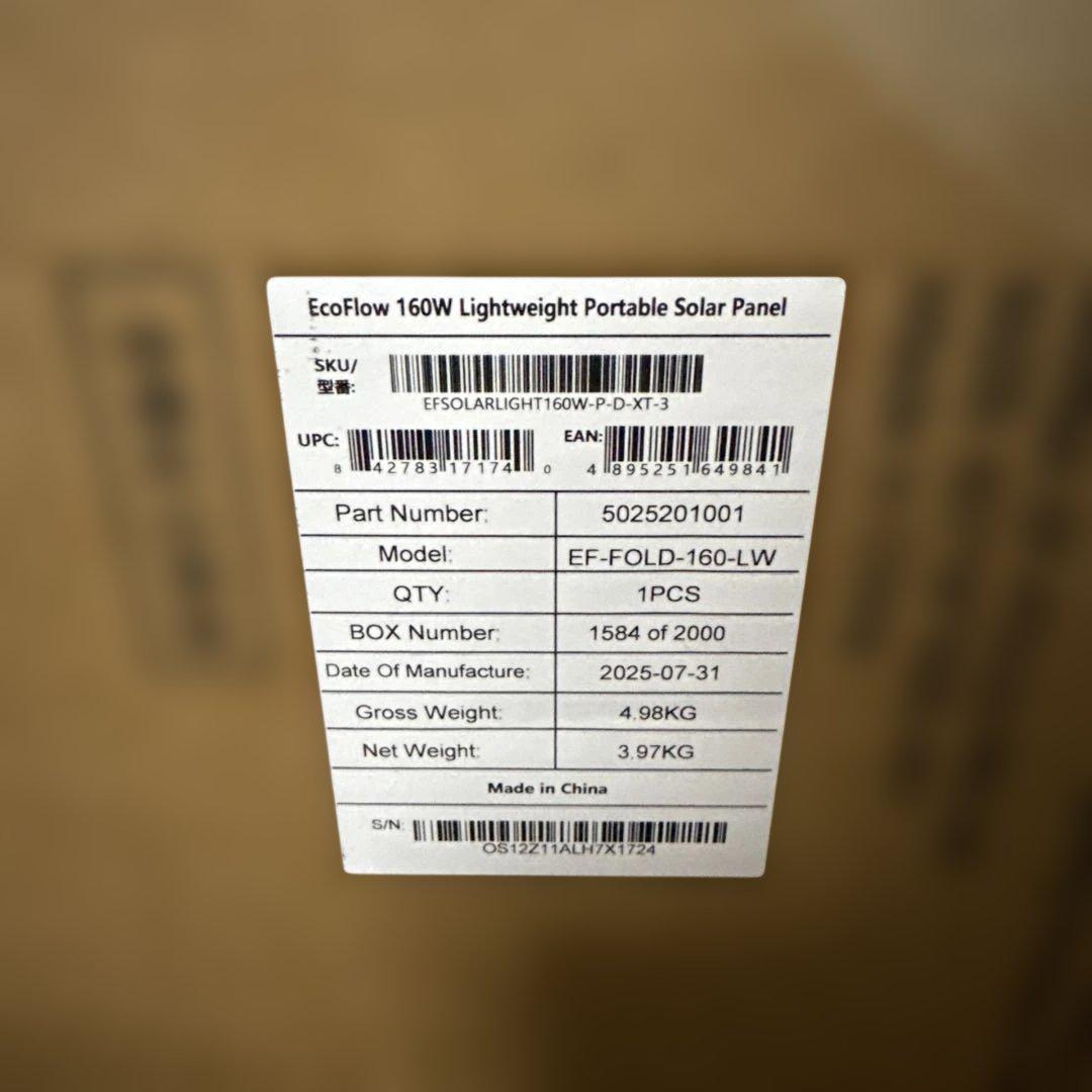 新製品 EcoFlow 160W 軽量両面 ソーラーパネル