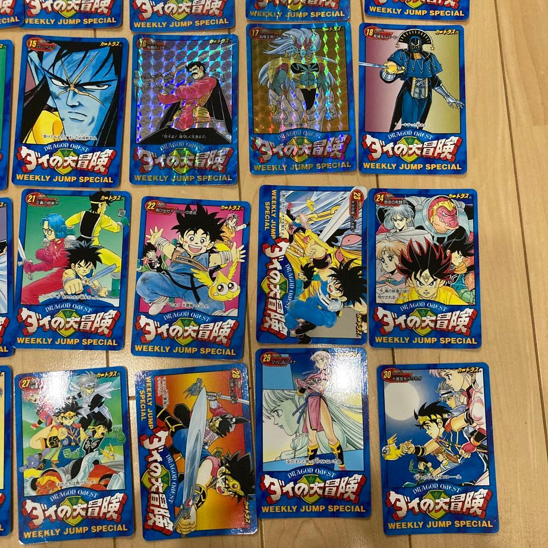 ダイの大冒険　カードダス　ＬＩMＩＴＥＤ3000ＳＥＴ