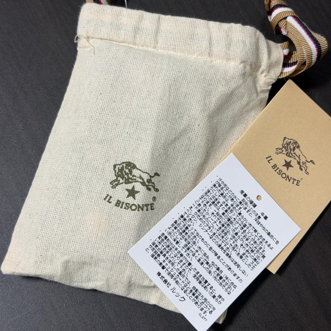 【新品未使用】イルビゾンテ キーケース ネイビー