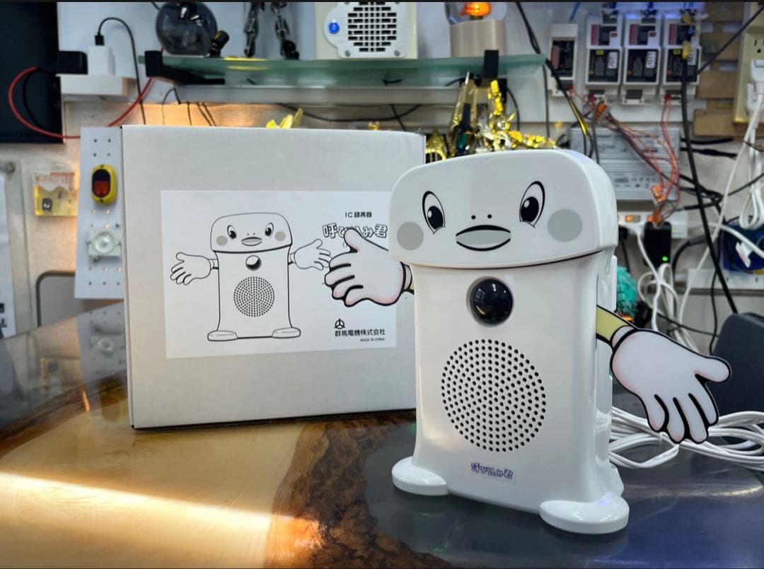 呼び込み君 (POPなし) MC-F06 ぽぽ～ぽ ぽぽぽ²♬ 正規品 群馬電機