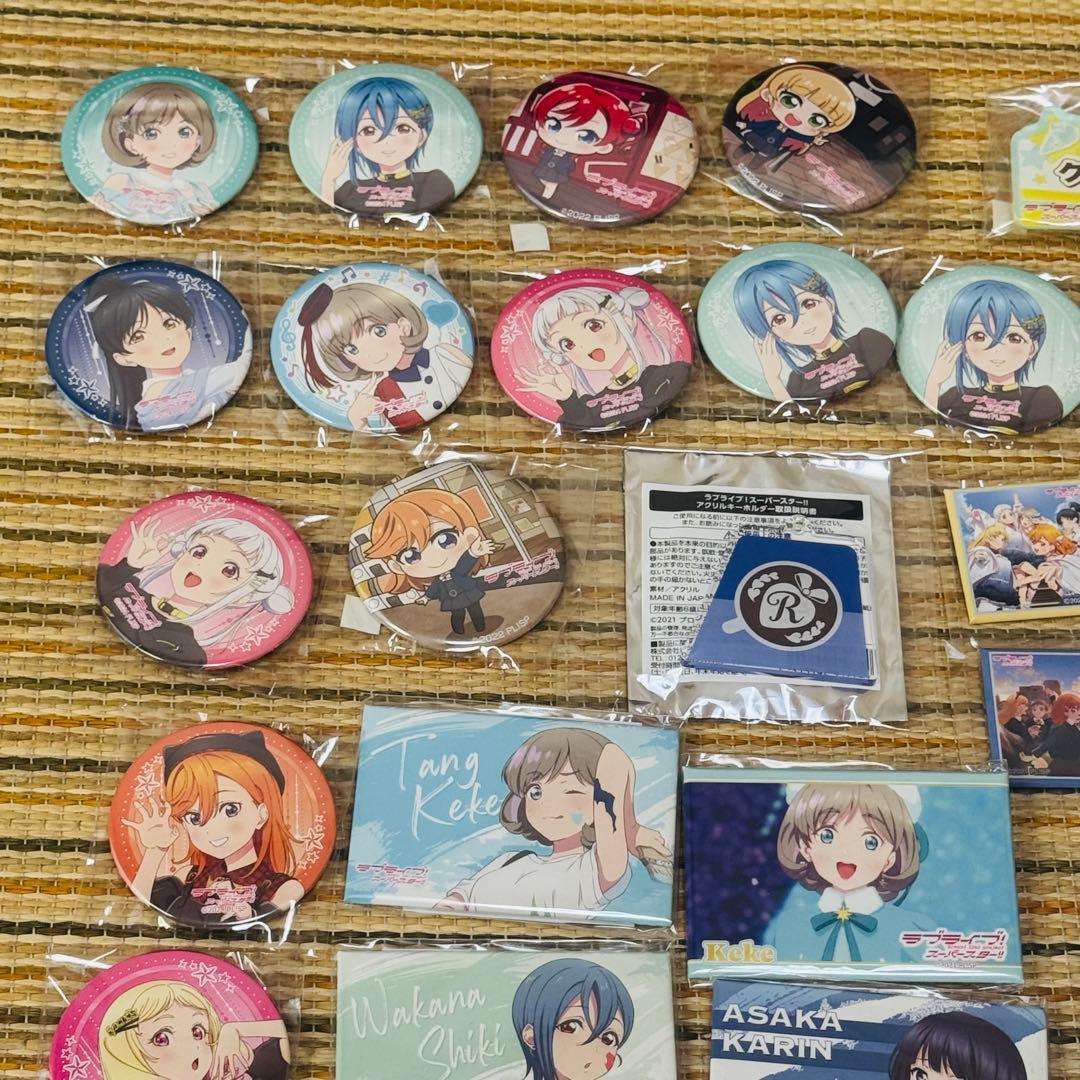 まとめ ラブライブスーパースター 缶バッジ アクリルキーホルダー 等 セット 。