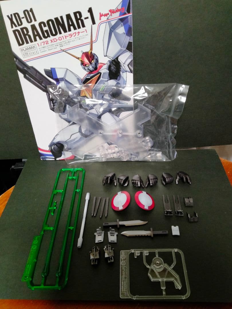 PLAMAX ドラグナー 塗装済み 完成品