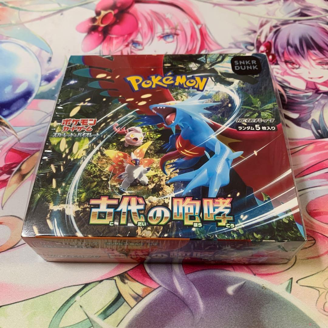 基*す様 ポケカ まとめ売り