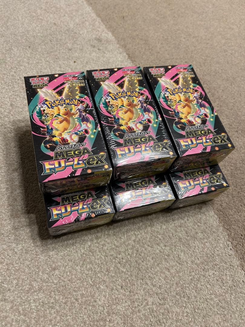 ポケモンカード　ハイクラスパックMEGAドリームex シュリンク付BOX まとめ