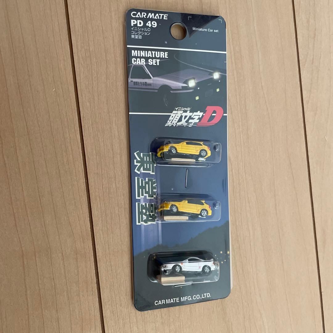 イニシャルD  コレクション　東堂塾