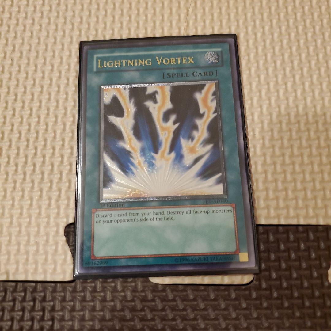 遊戯王　アジア版　ライトニング・ボルテックス　レリーフ