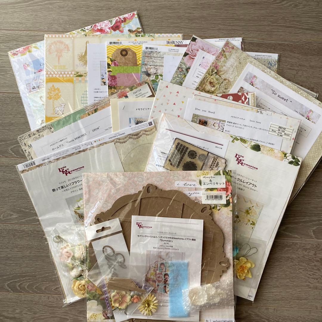 スクラップブッキング キット まとめて