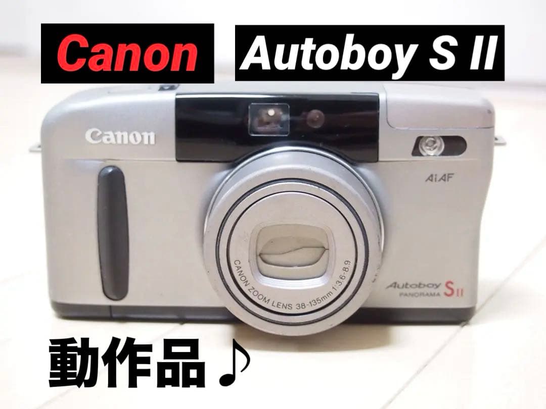 動作品 Canon Autoboy S II コンパクトフィルムカメラ