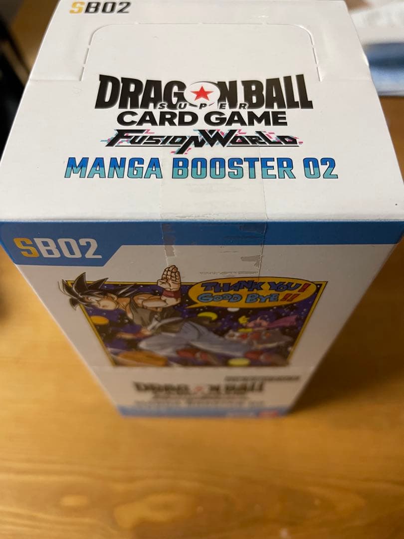 ドラゴンボールスーパーカードゲーム フュージョンワールド　マンガブースター02