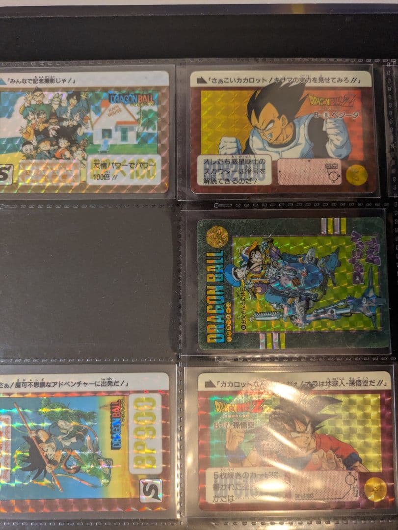 ドラゴンボールカードダス キラ 限定カード付き