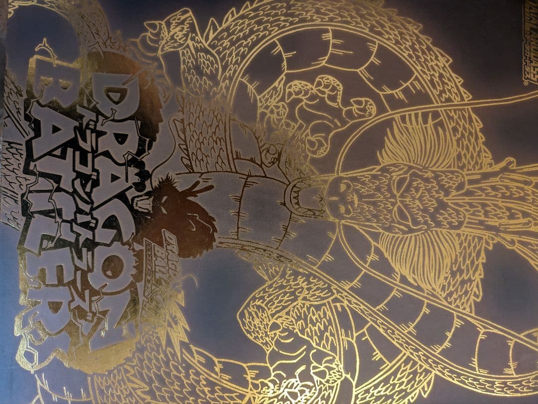 ドラゴンボールカードダス キラ 限定カード付き