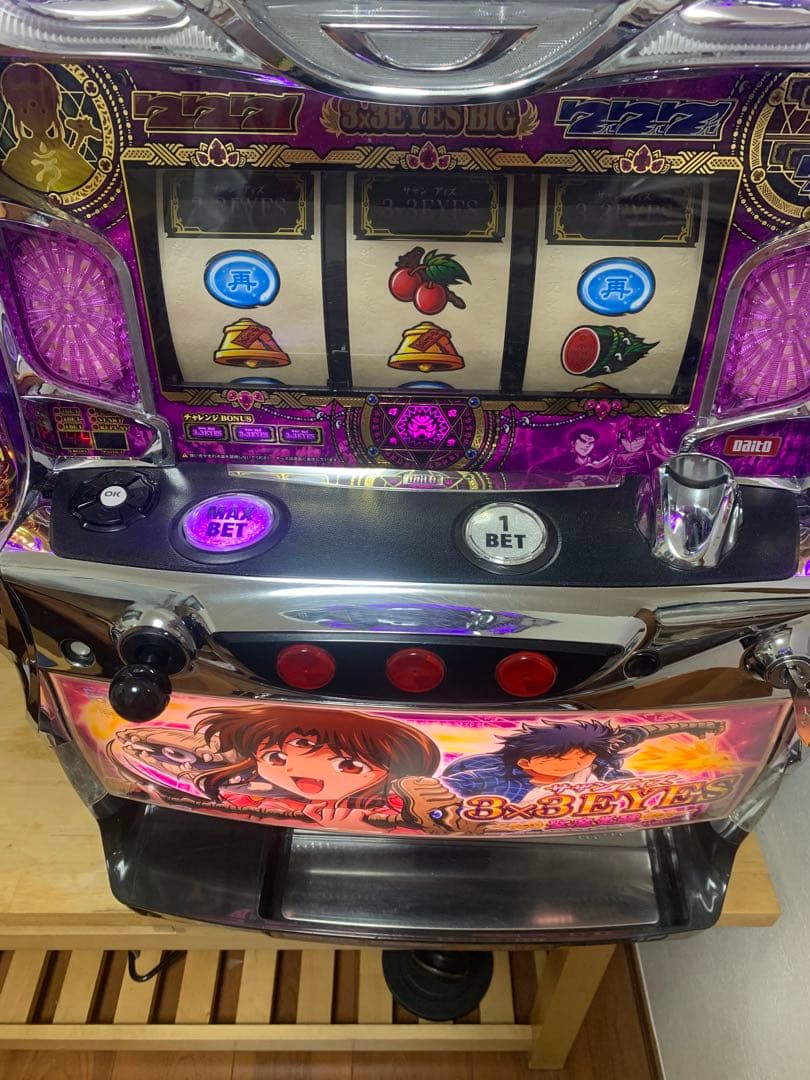 3×3EYES スロット　実機　サザンアイズ