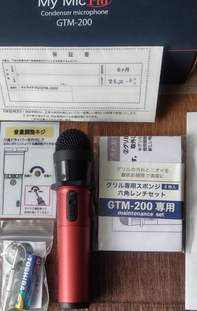 【新品】 カラオケマイク ペンタトニック GTM-200 レッド♪