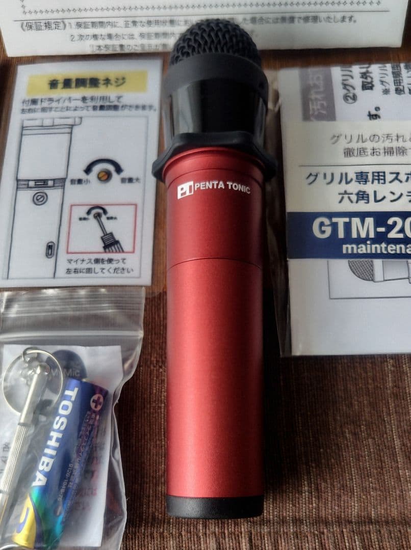 【新品】 カラオケマイク ペンタトニック GTM-200 レッド♪