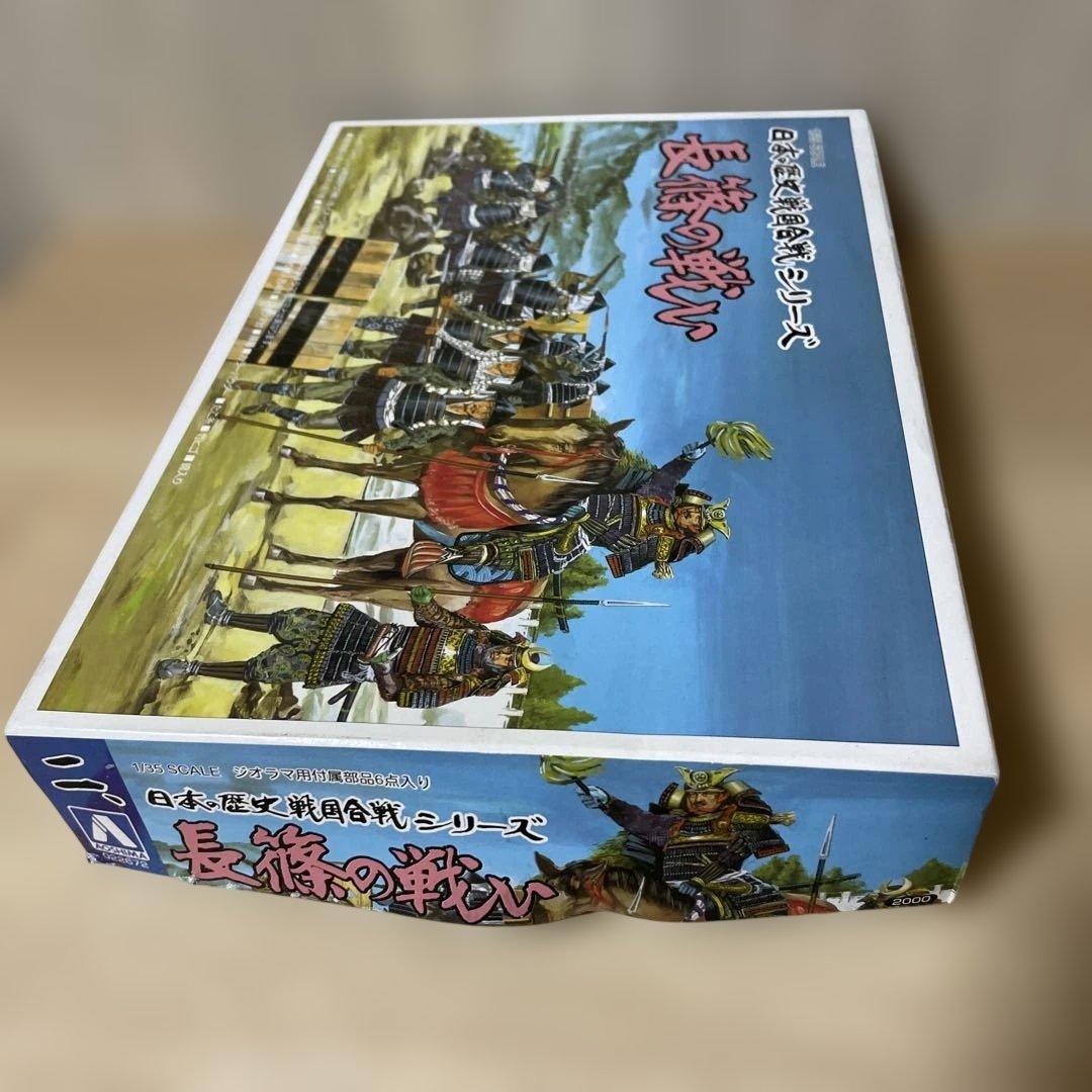 日本の歴史 武者行列 合戦情景 1/35 プラモデル 未組立. Ln551