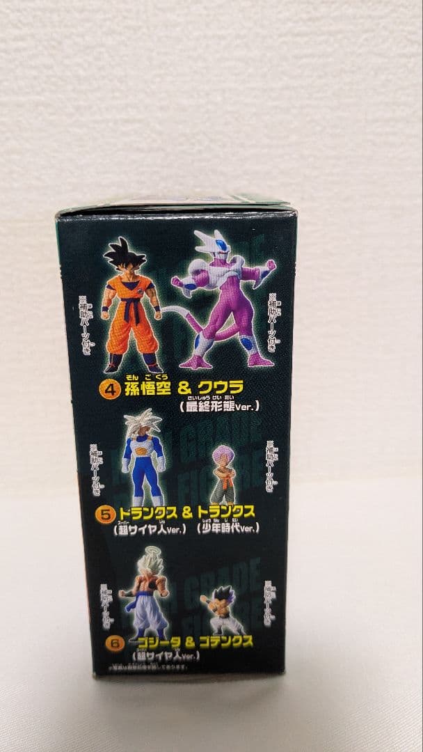 HGシリーズEX ドラゴンボール改 ブロリー【未開封品】