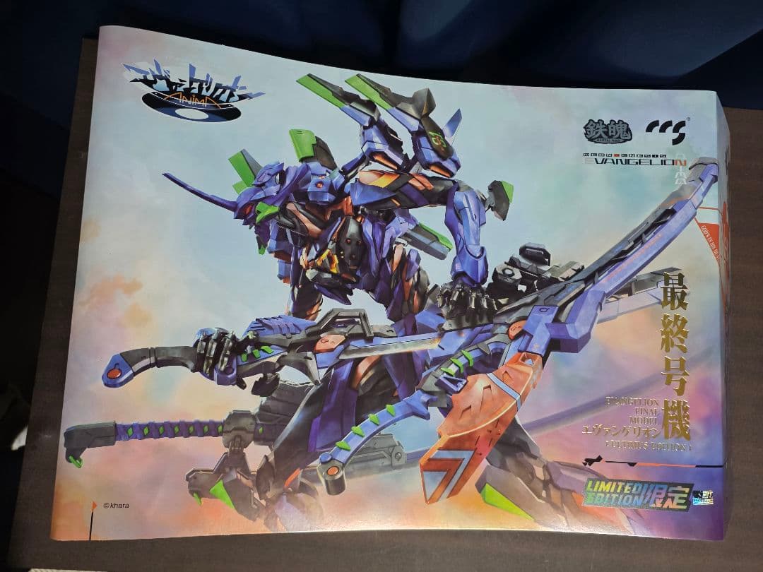 鉄魄 エヴァンゲリオン最終号機[ULTIMUS EDITION]