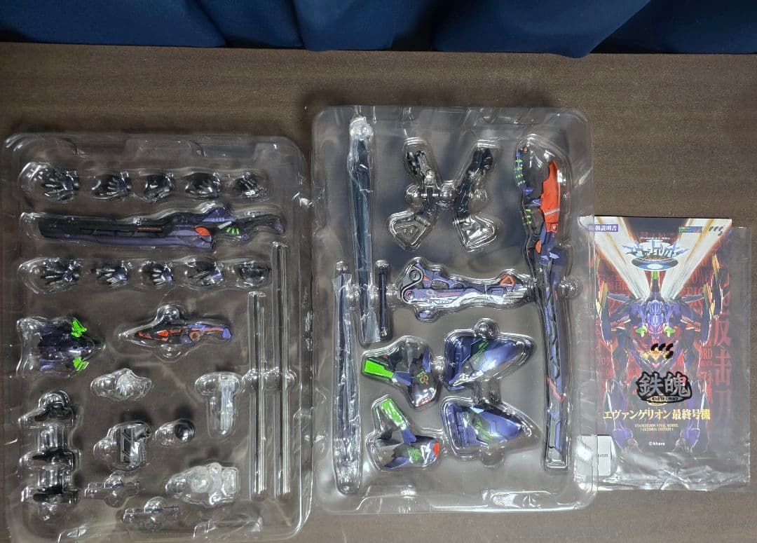 鉄魄 エヴァンゲリオン最終号機[ULTIMUS EDITION]