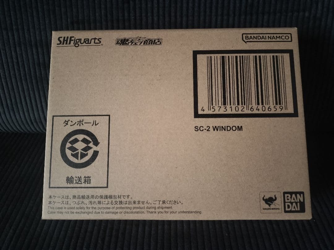 S.H.Figuarts 対怪獣特殊空挺機甲2号機 ウインダム