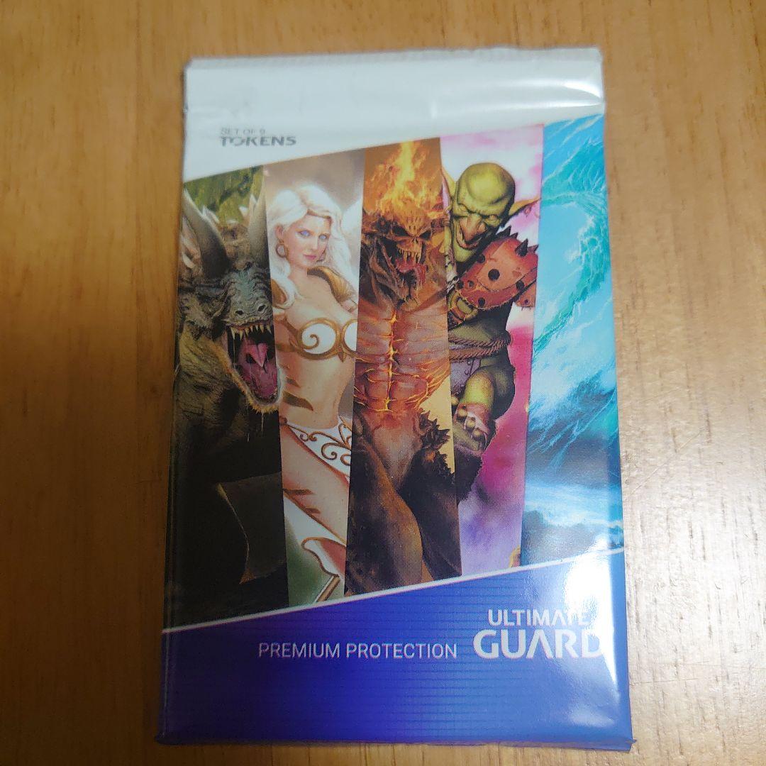 ULTIMATE GUARD プレミアムプロテクション トークンセット