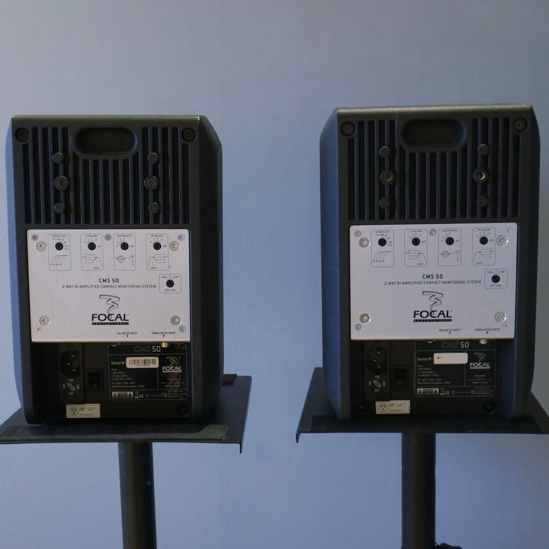 Focal CMS 50 スタジオモニター 2本