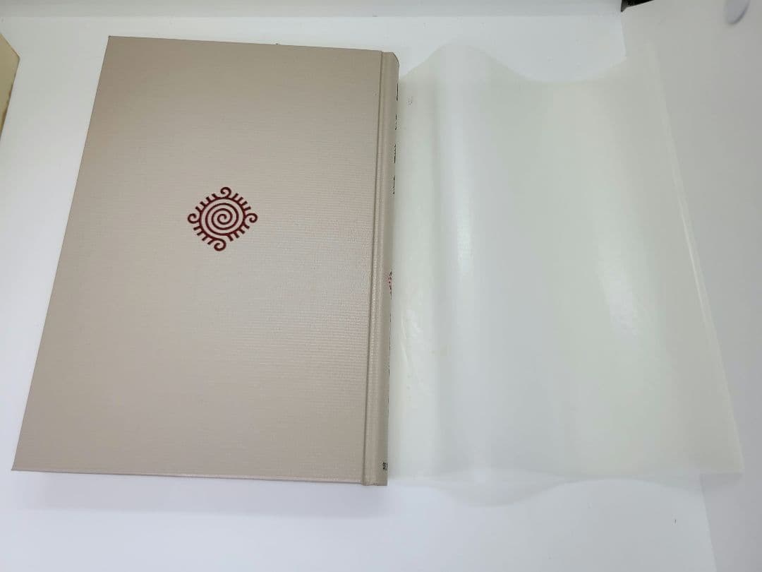 筑摩世界文学大系 4冊セット 筑摩書房 オリエント 唐宋 クローデル イェイツ