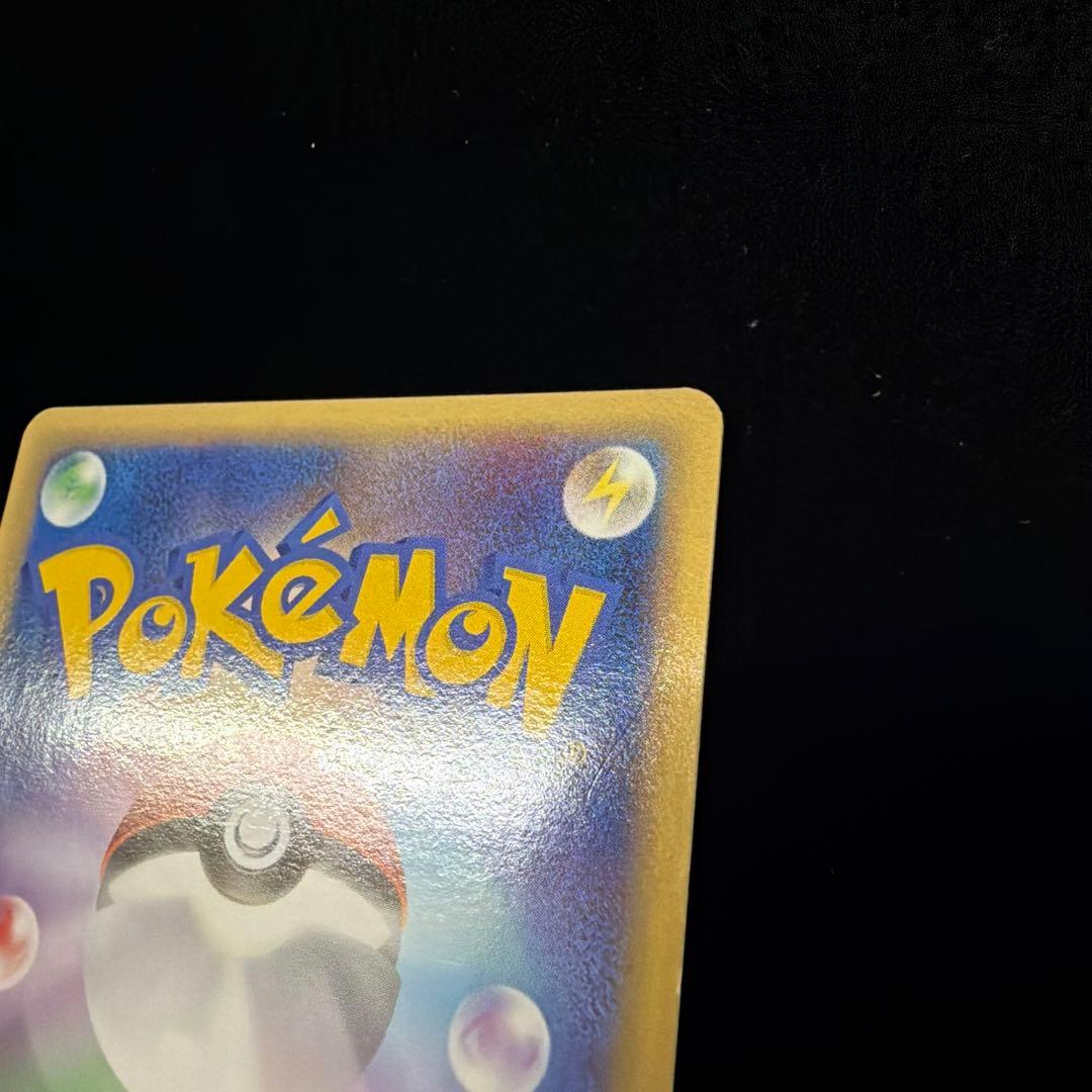 ビーダル　乱戦!ポケモンスクランブルプロモ　ポケカポケモンカード