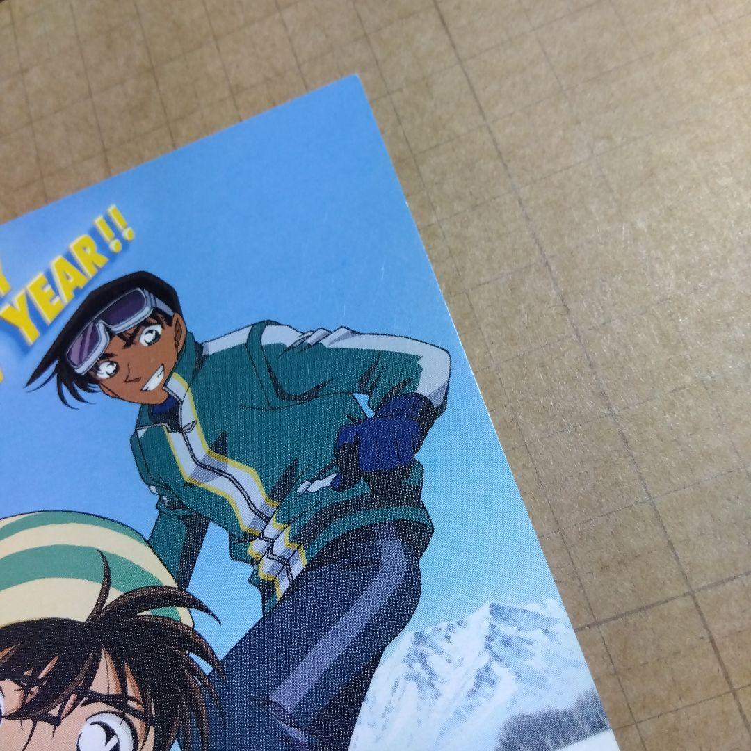 d*3様 名探偵コナン　年賀状　携帯シール　年代物。