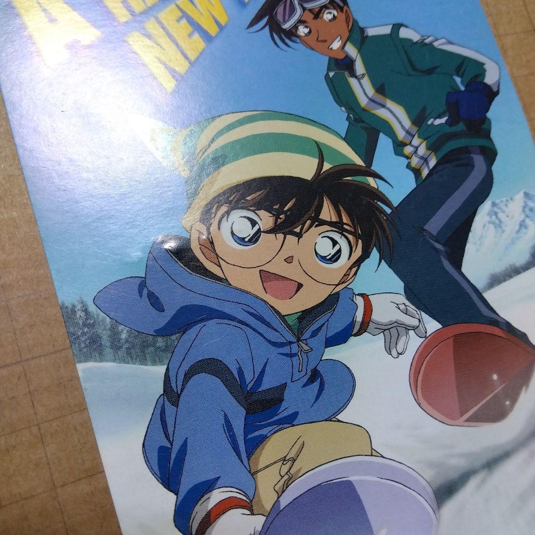 d*3様 名探偵コナン　年賀状　携帯シール　年代物。