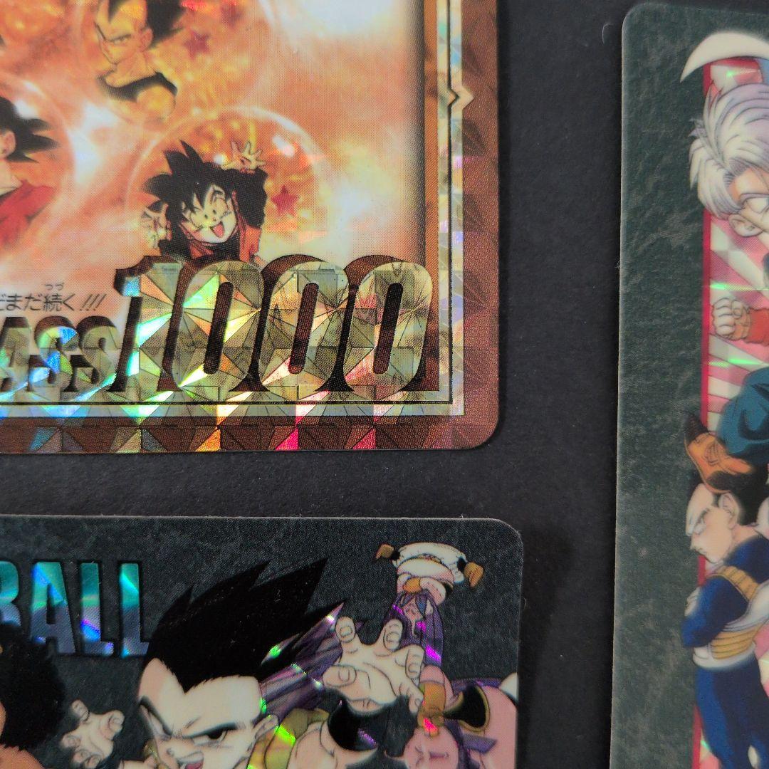 DBZ カードダス 1000シリーズ 3枚セット　ドラゴンボール　ホロ