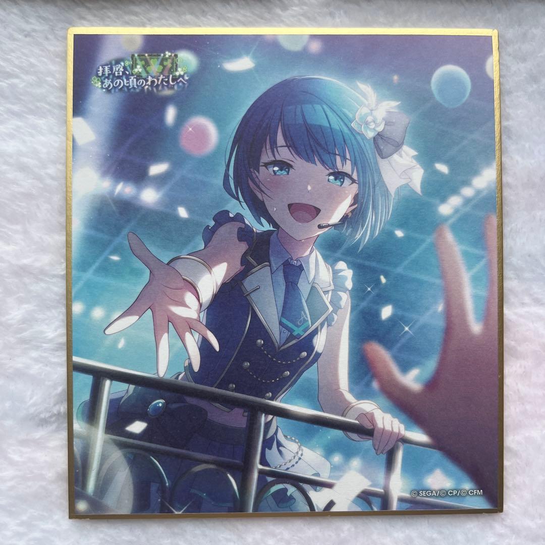 プロセカ 桐谷遥 色紙 29a 27b