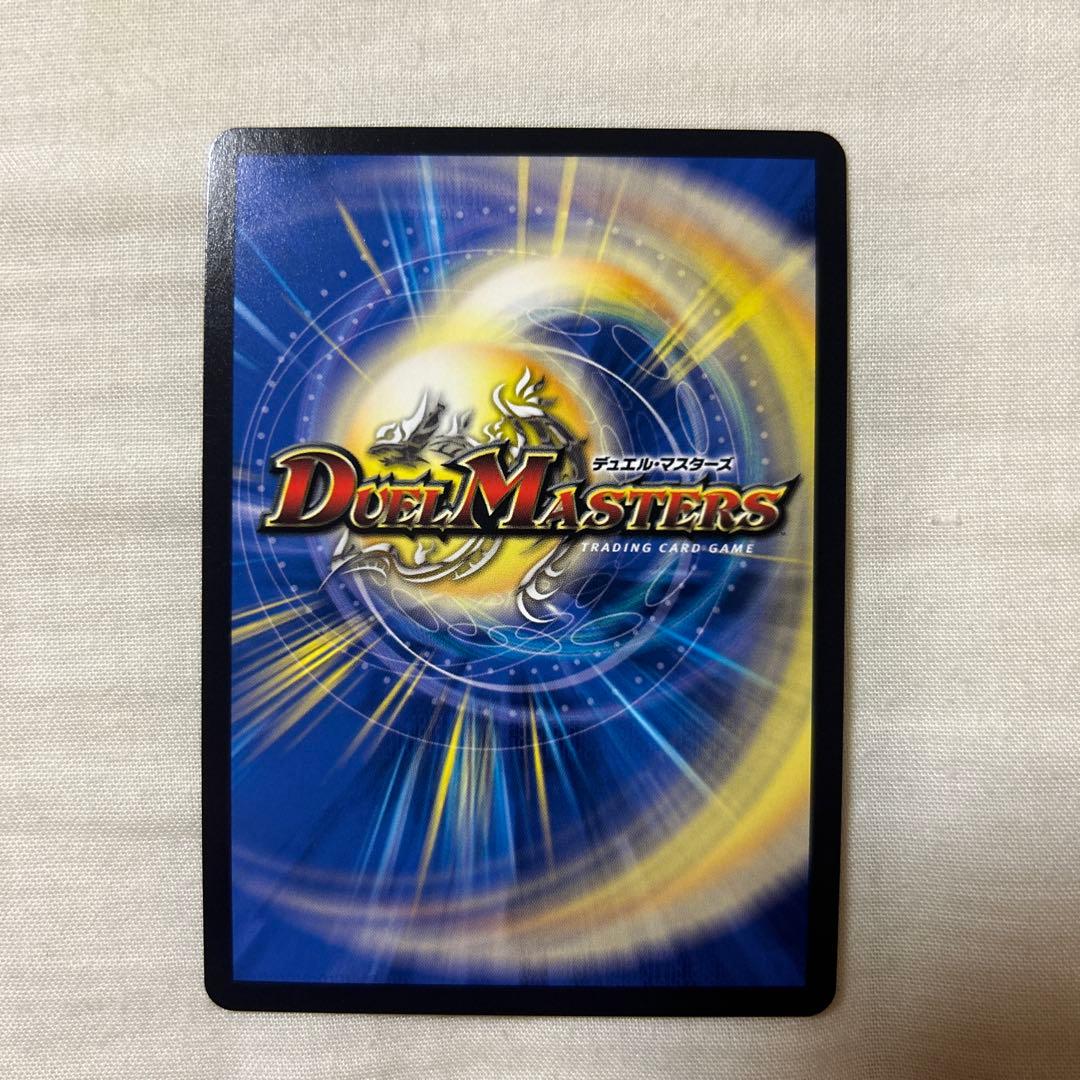 デュエルマスターズ 頂上混成ガリュディアス・モモミーズ’22 金トレジャー