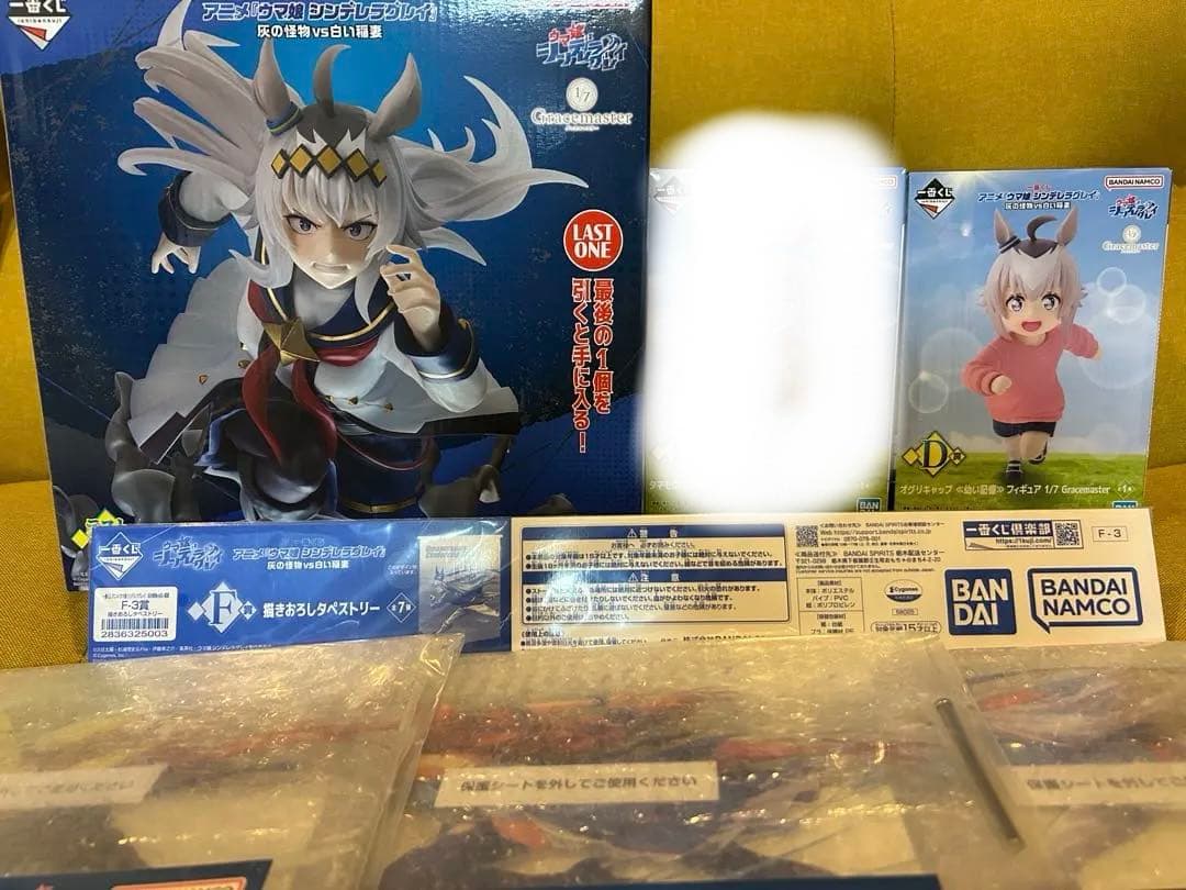 一番くじウマ娘 シンデレラグレイ D賞 ラストワン賞　オグリキャップセット