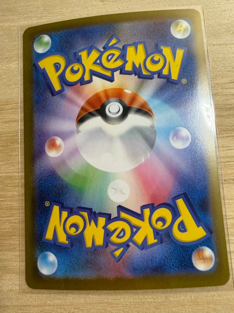 ポケカ　リーリエの決心SAR　ラティアス　ピカチュウマックコラボ