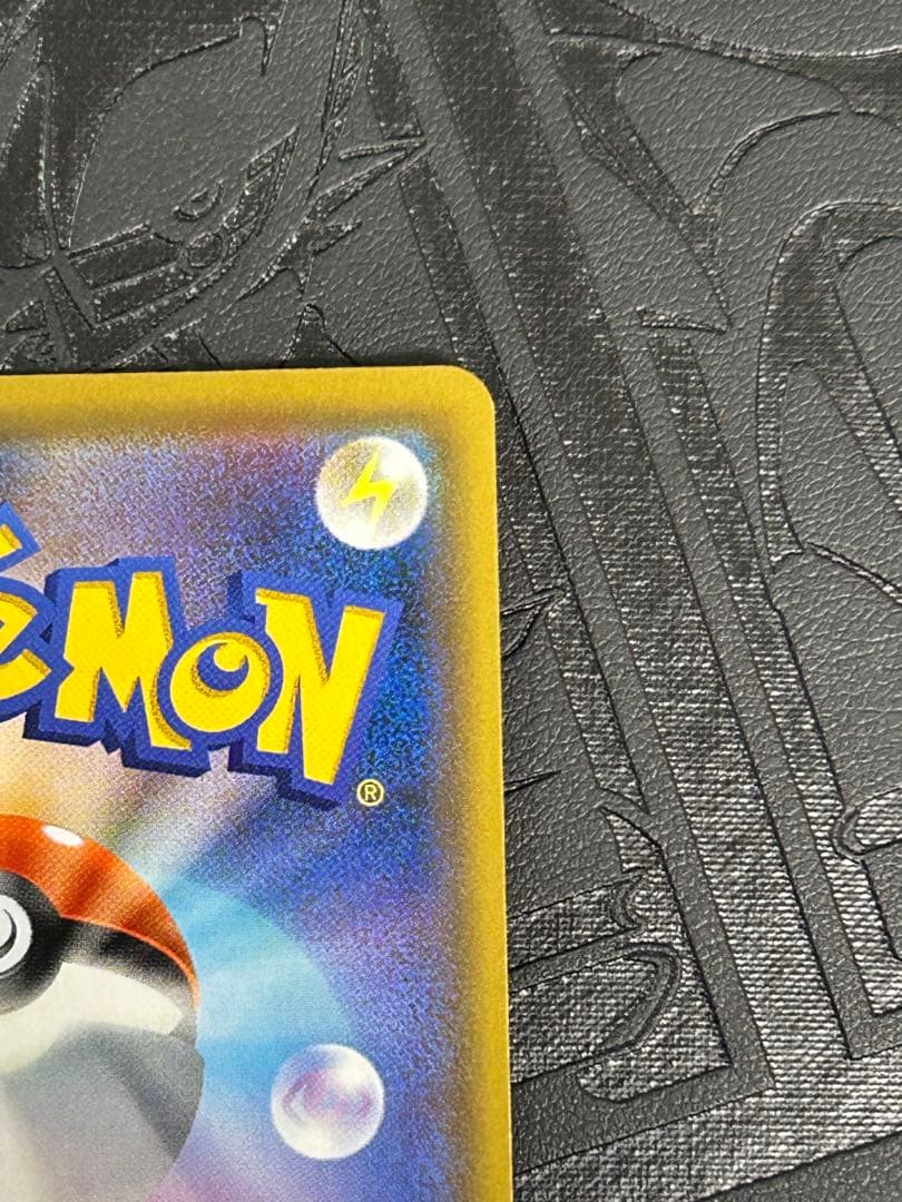 【傷あり特価】トゲピー＆ピィ＆ププリンgx sa