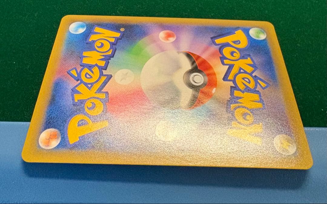 【美品】かんこうきゃく SR 192/173