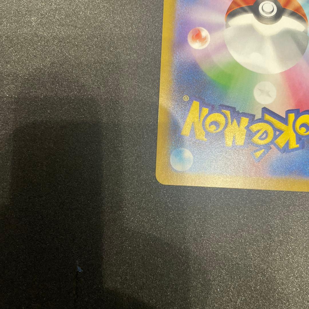 BEETリーリエのピッピsar超美品