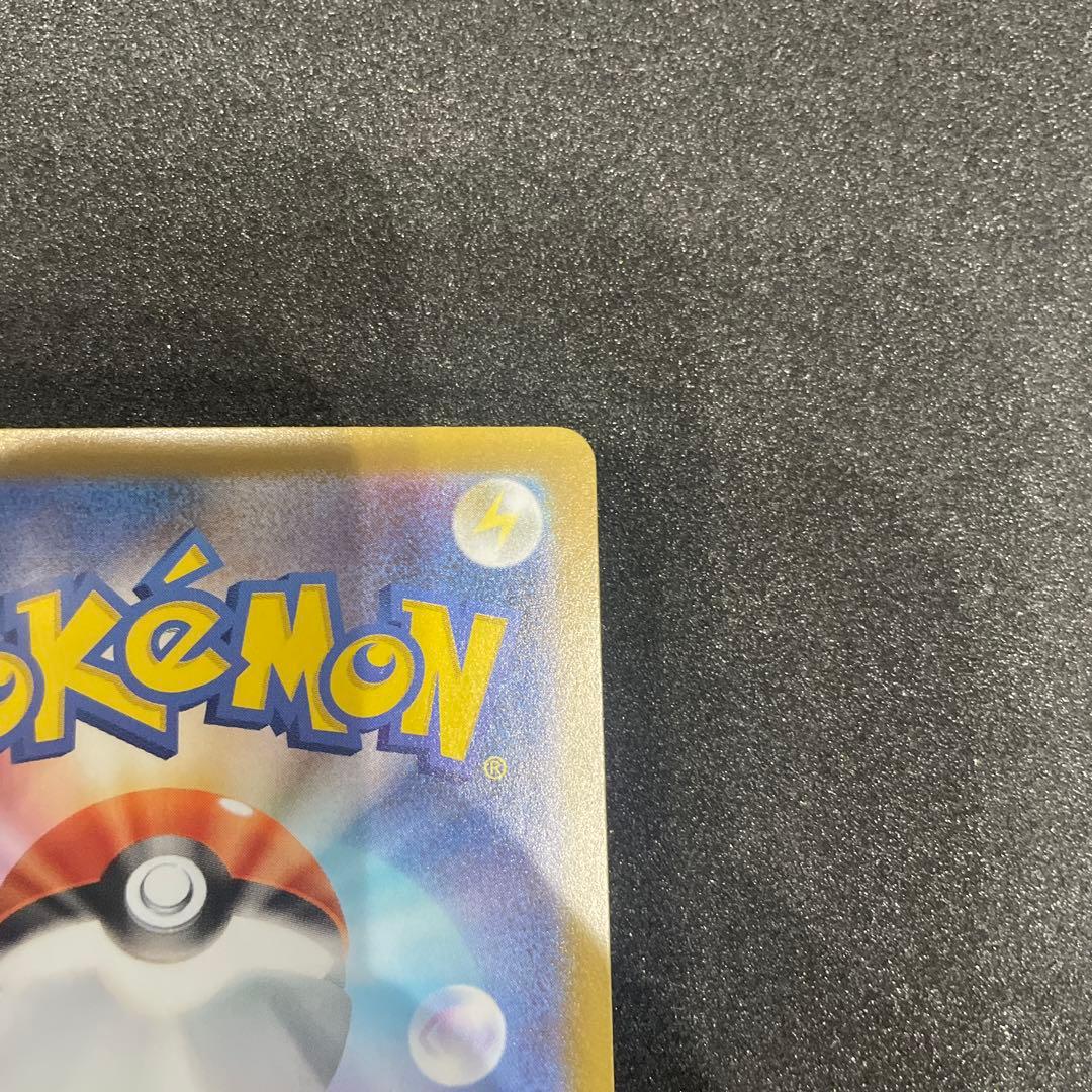 BEETリーリエのピッピsar超美品