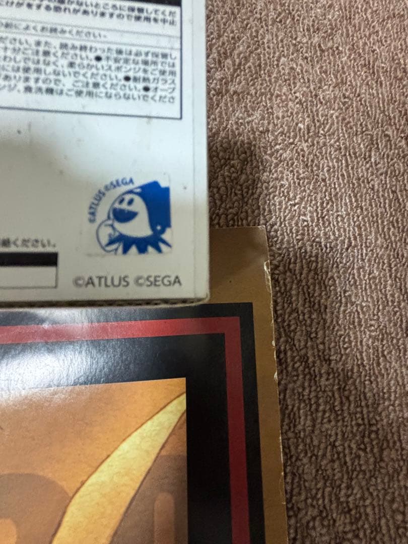 アーケード用　ギガウイング2 ポスター